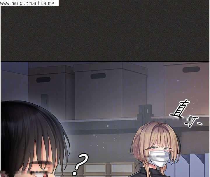 韩国漫画我的in援团韩漫_我的in援团-第11话-阿姨帮你弄干净在线免费阅读-韩国漫画-第77张图片