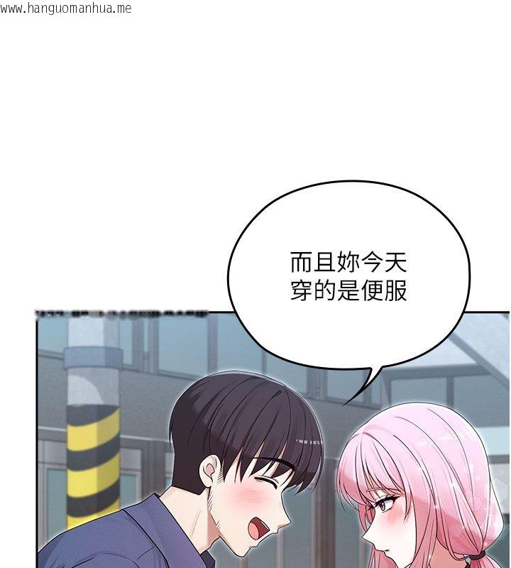 韩国漫画魔法少女露美娜韩漫_魔法少女露美娜-第15话-对峙的魔法少女们!在线免费阅读-韩国漫画-第111张图片
