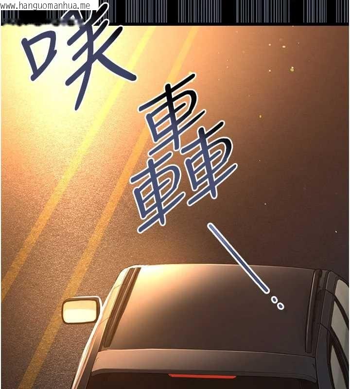 韩国漫画借妻条约韩漫_借妻条约-第58话-在睡梦中被侵犯的小穴在线免费阅读-韩国漫画-第72张图片