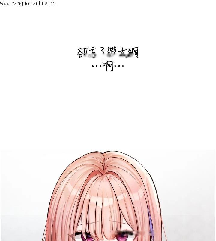韩国漫画恋爱版本更新中韩漫_恋爱版本更新中-第24话-妳的绰号好可口在线免费阅读-韩国漫画-第17张图片
