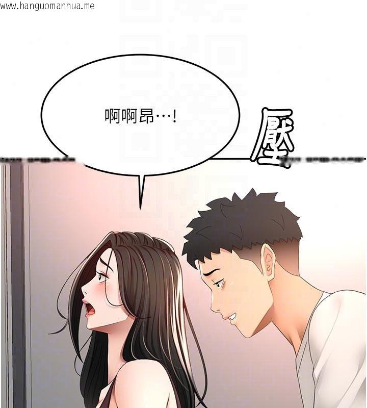 韩国漫画顶加套房的春天韩漫_顶加套房的春天-第80话-[阴险的眼神]派上用场!在线免费阅读-韩国漫画-第28张图片