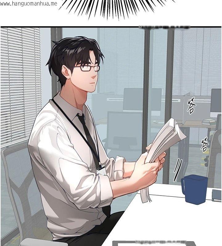 韩国漫画Beautiful-Days韩漫_Beautiful-Days-第90话-代理，下面夹紧一点在线免费阅读-韩国漫画-第7张图片