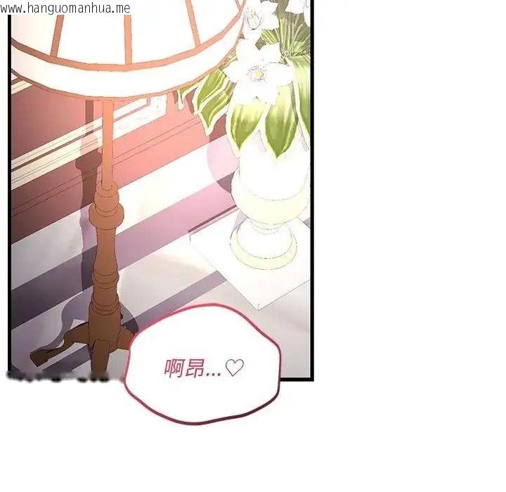 韩国漫画满意度评鉴中韩漫_满意度评鉴中-第12话在线免费阅读-韩国漫画-第113张图片