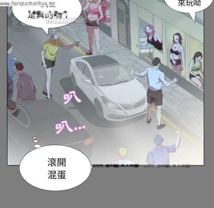 韩国漫画熟男第二春韩漫_熟男第二春-第22话在线免费阅读-韩国漫画-第75张图片