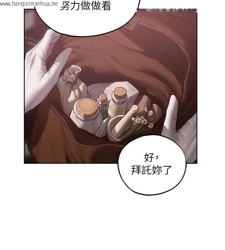 韩国漫画人妻猎人韩漫_人妻猎人-第131话-新型浓「欲」迷奸药在线免费阅读-韩国漫画-第42张图片