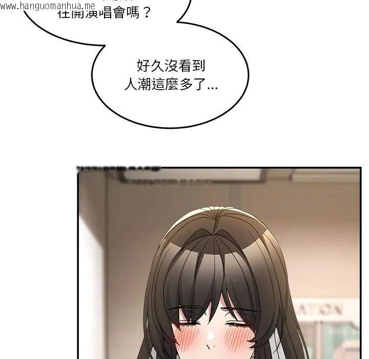 韩国漫画男人止步韩漫_男人止步-第69话在线免费阅读-韩国漫画-第10张图片