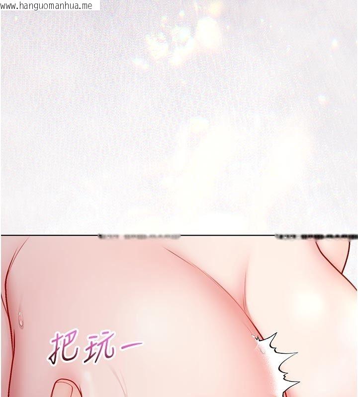 韩国漫画不纯吸血鬼韩漫_不纯吸血鬼-第31话-人家下面的嘴巴好饿在线免费阅读-韩国漫画-第41张图片