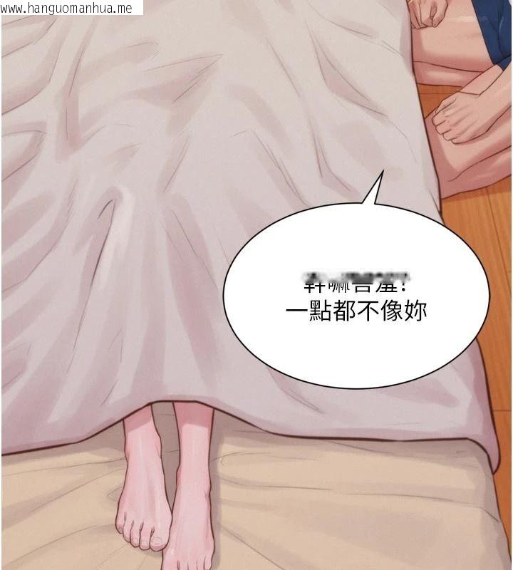 韩国漫画一发致富韩漫_一发致富-第6话-我吃的是处女鲍鲍?!在线免费阅读-韩国漫画-第134张图片