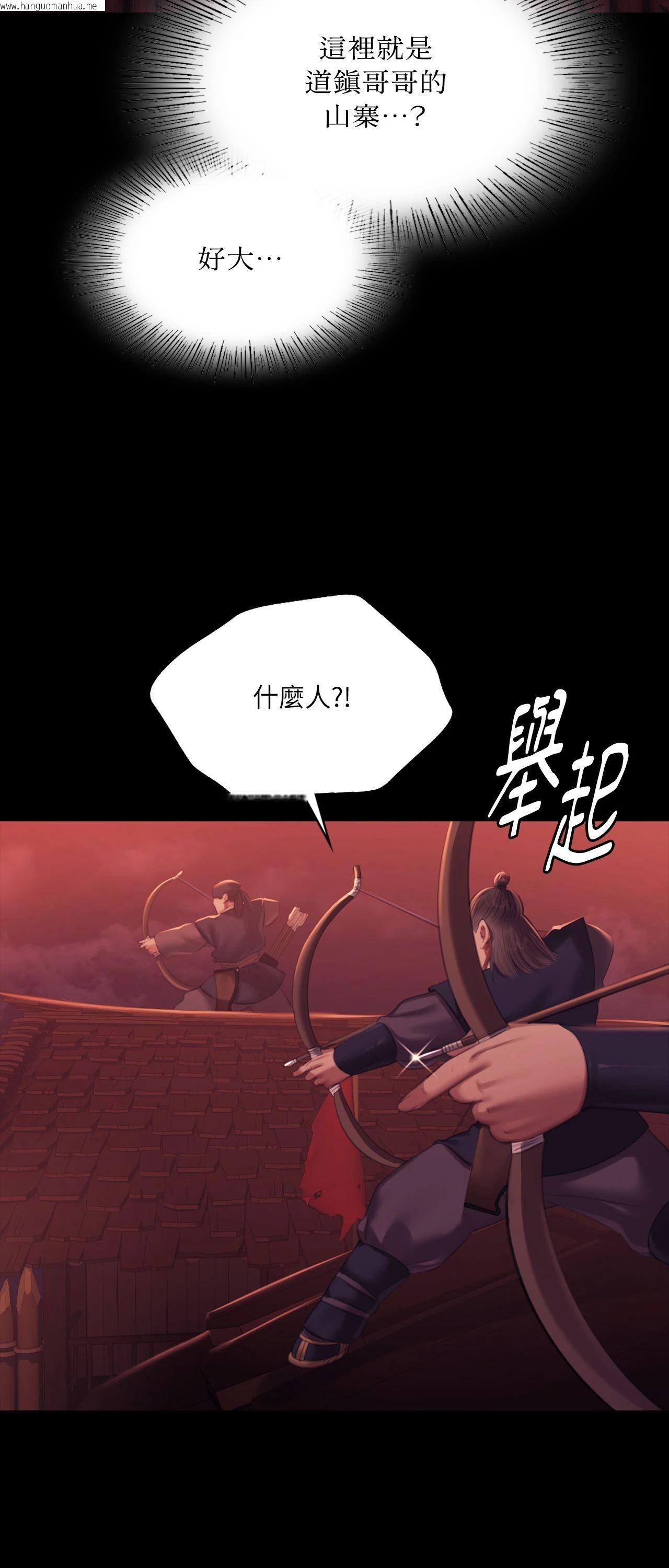 韩国漫画小姐韩漫_小姐-第158话在线免费阅读-韩国漫画-第11张图片