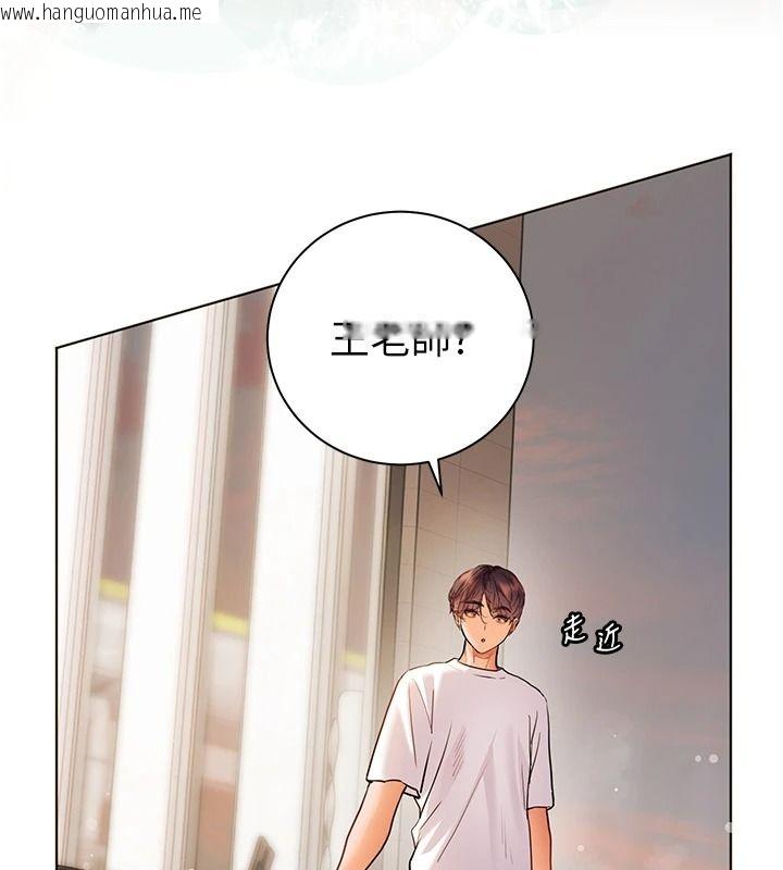 韩国漫画老师的亲密指导韩漫_老师的亲密指导-第113话-奋不顾身的湿身承诺在线免费阅读-韩国漫画-第94张图片