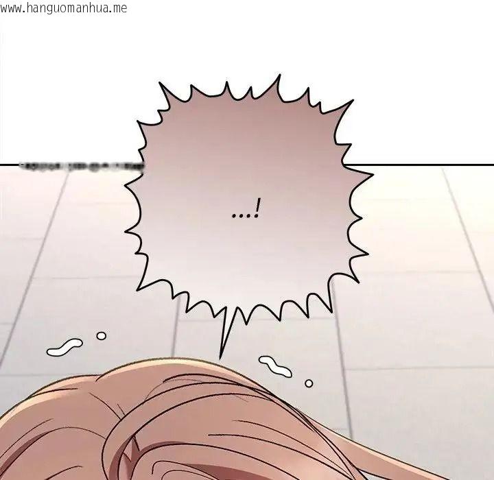 韩国漫画她们教会我的事/全员交往中韩漫_她们教会我的事/全员交往中-第47话在线免费阅读-韩国漫画-第114张图片