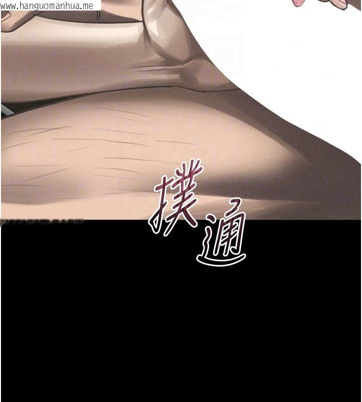 韩国漫画堕落物语2韩漫_堕落物语2-第68话-我好像越来越上瘾了在线免费阅读-韩国漫画-第82张图片