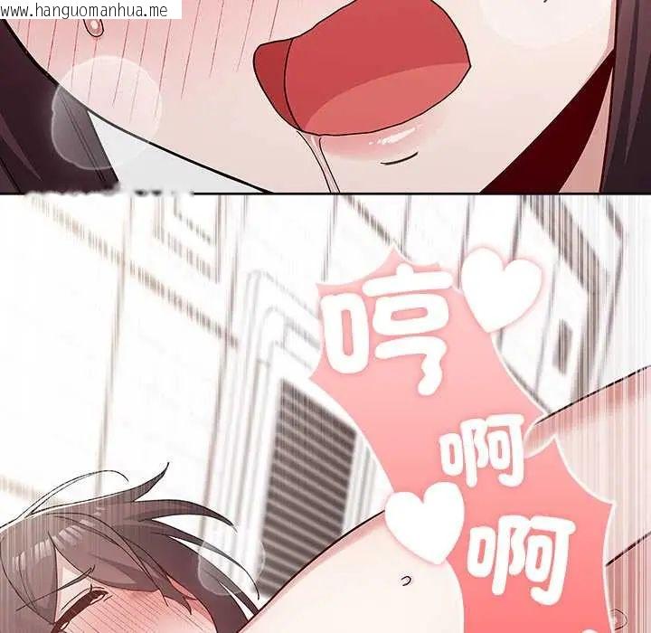 韩国漫画男以稀为贵韩漫_男以稀为贵-第14话在线免费阅读-韩国漫画-第192张图片