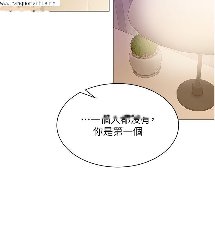 韩国漫画女同事太犯规韩漫_女同事太犯规-第38话-这里是床上不是公司在线免费阅读-韩国漫画-第16张图片