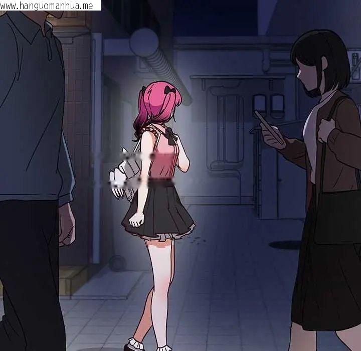 韩国漫画魔法少女退役后韩漫_魔法少女退役后-第29话在线免费阅读-韩国漫画-第23张图片