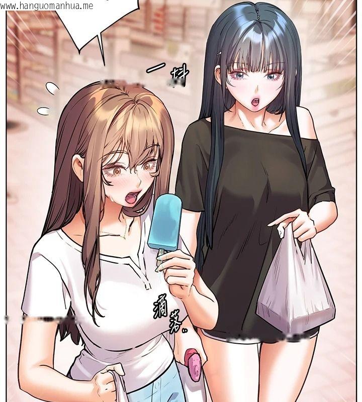 韩国漫画老师的亲密指导韩漫_老师的亲密指导-第114话-享用半精半汤黄金比例在线免费阅读-韩国漫画-第56张图片