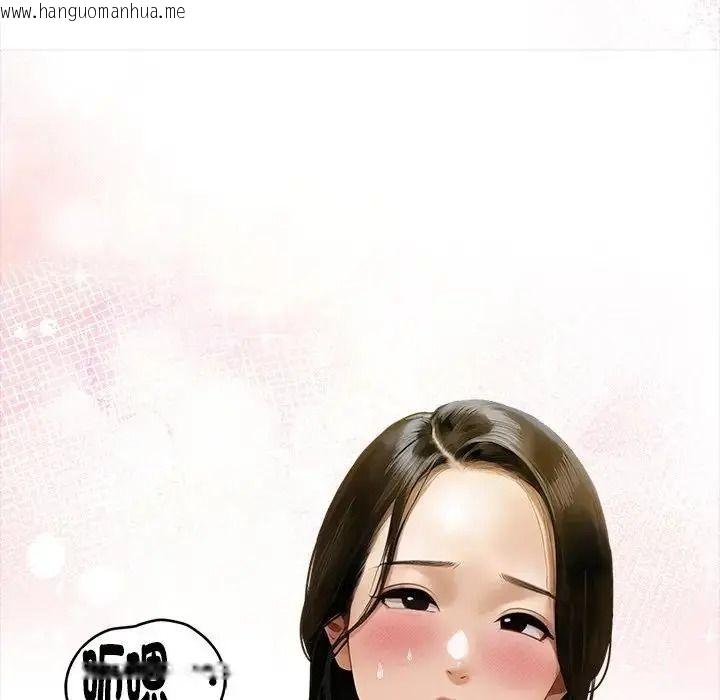 韩国漫画魔法刺青店韩漫_魔法刺青店-第15话在线免费阅读-韩国漫画-第52张图片