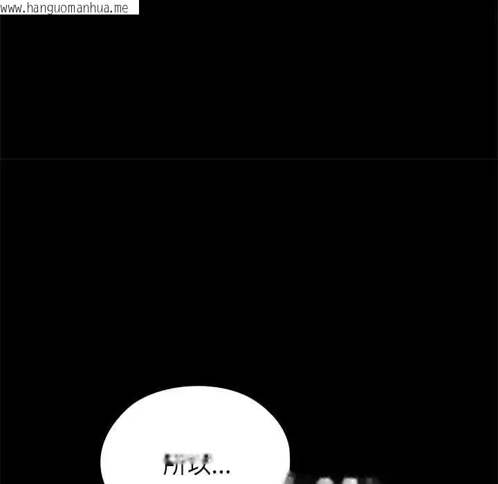 韩国漫画男以稀为贵韩漫_男以稀为贵-第16话在线免费阅读-韩国漫画-第31张图片