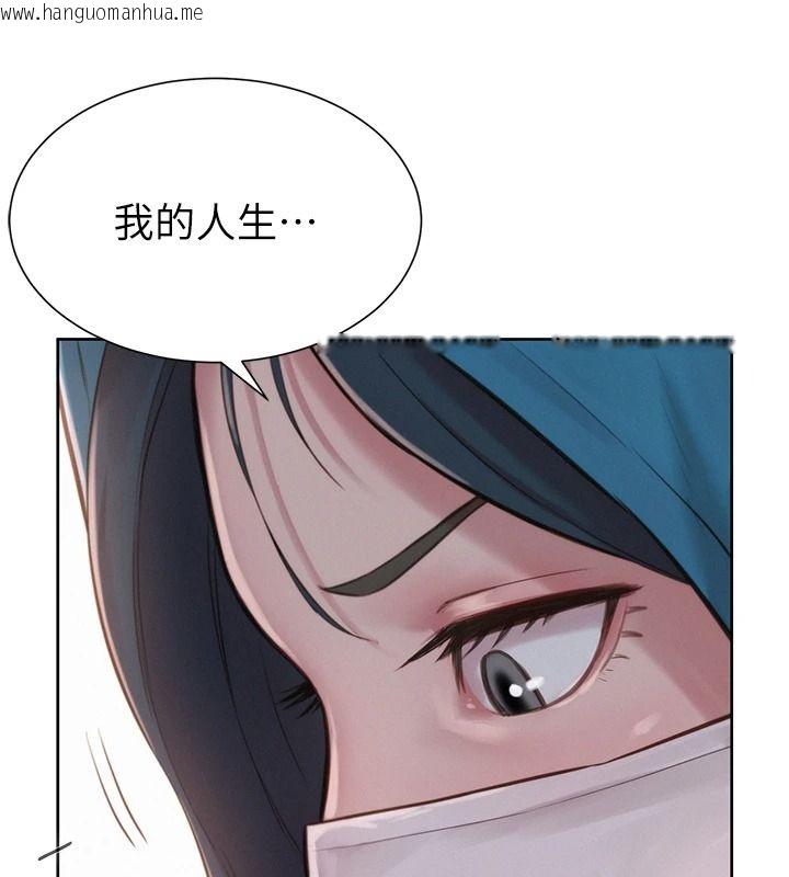 韩国漫画一发致富韩漫_一发致富-第2话-做得到我就让你干一次在线免费阅读-韩国漫画-第88张图片