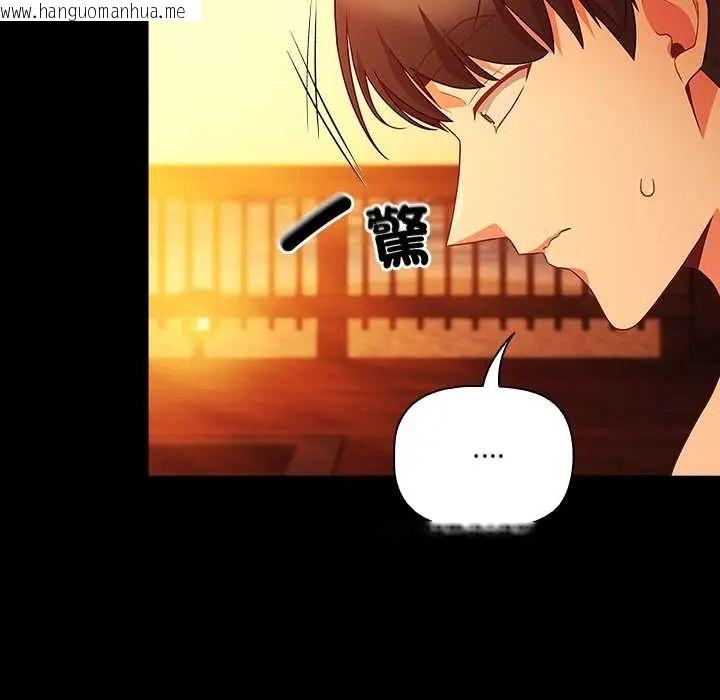 韩国漫画幸福来得太突然/突然成为公寓管理员韩漫_幸福来得太突然/突然成为公寓管理员-第85话在线免费阅读-韩国漫画-第159张图片