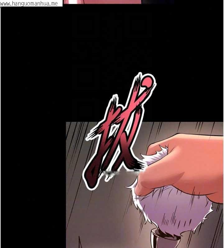 韩国漫画狱火重生韩漫_狱火重生-第79话-这是我第一次「走后门」在线免费阅读-韩国漫画-第51张图片