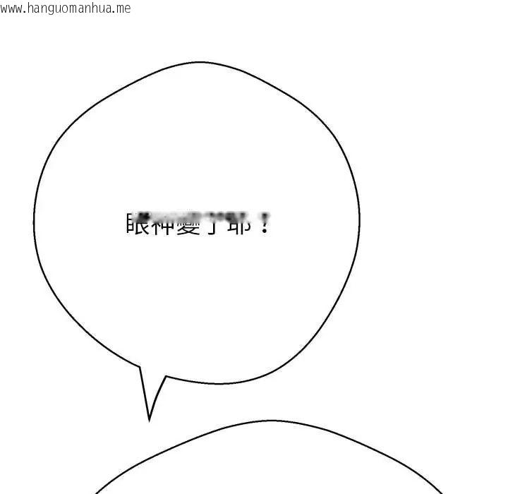 韩国漫画黑帮千金养成记/刺龙刺凤的女友韩漫_黑帮千金养成记/刺龙刺凤的女友-第38话在线免费阅读-韩国漫画-第158张图片