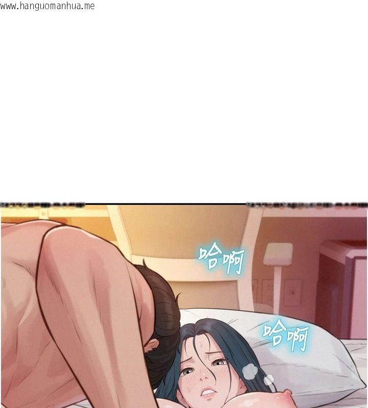 韩国漫画一发致富韩漫_一发致富-第7话-无套会更爽在线免费阅读-韩国漫画-第154张图片