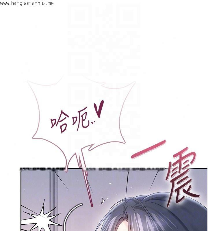 韩国漫画飞机杯女神连线中韩漫_飞机杯女神连线中-第76话-解开贞妮的心结在线免费阅读-韩国漫画-第20张图片