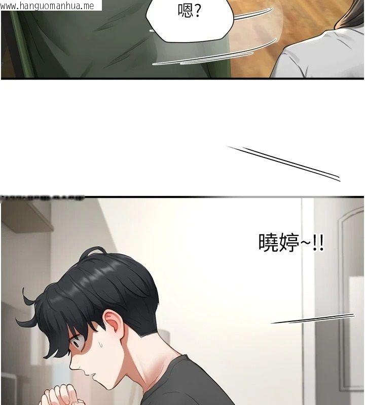 韩国漫画成人漫画取材课韩漫_成人漫画取材课-第15话-给失控奴隶的惩罚在线免费阅读-韩国漫画-第44张图片
