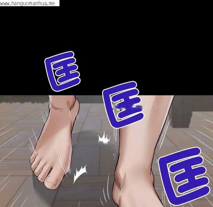 韩国漫画房间里的心跳/有她的小套房韩漫_房间里的心跳/有她的小套房-第46话在线免费阅读-韩国漫画-第11张图片