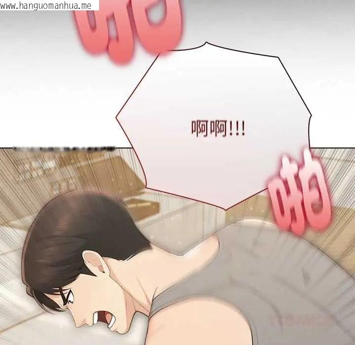 韩国漫画夫妇游戏/夫妇挑战赛韩漫_夫妇游戏/夫妇挑战赛-第92话在线免费阅读-韩国漫画-第147张图片