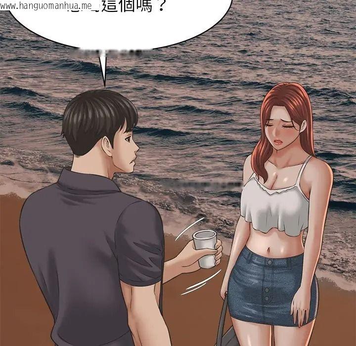 韩国漫画她们的夜晚属于我/与人妻有个秘密韩漫_她们的夜晚属于我/与人妻有个秘密-第55话在线免费阅读-韩国漫画-第91张图片