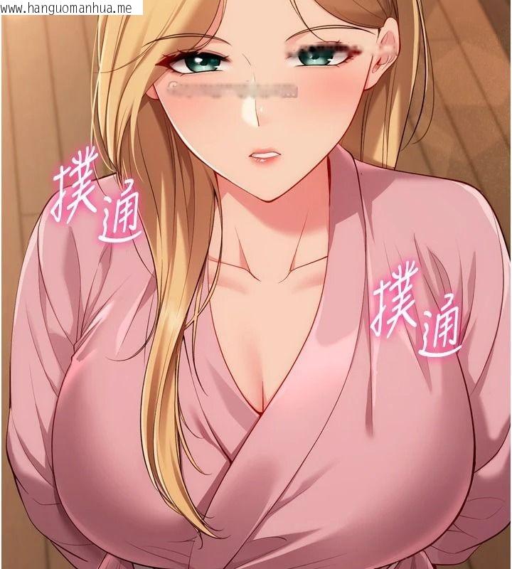 韩国漫画Set-up!排球少女韩漫_Set-up!排球少女-第111话-要和我一起去泡温泉吗?在线免费阅读-韩国漫画-第135张图片