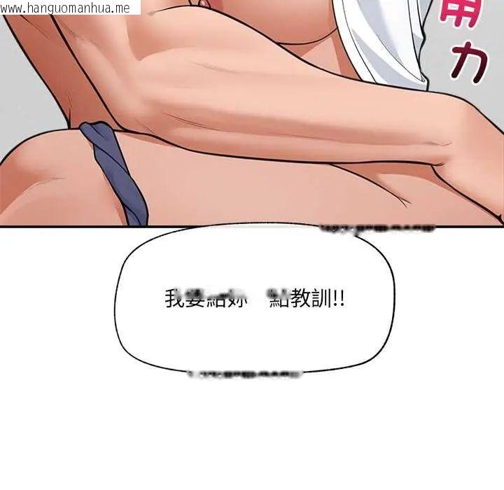 韩国漫画催眠手机韩漫_催眠手机-第82话在线免费阅读-韩国漫画-第137张图片