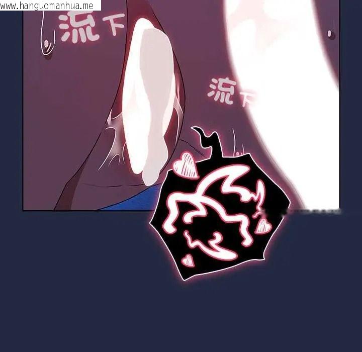 韩国漫画客制化诱惑韩漫_客制化诱惑-第8话在线免费阅读-韩国漫画-第163张图片