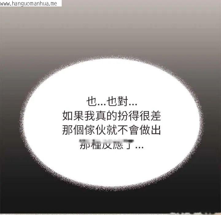 韩国漫画缺德邻居难相处韩漫_缺德邻居难相处-第95话在线免费阅读-韩国漫画-第69张图片
