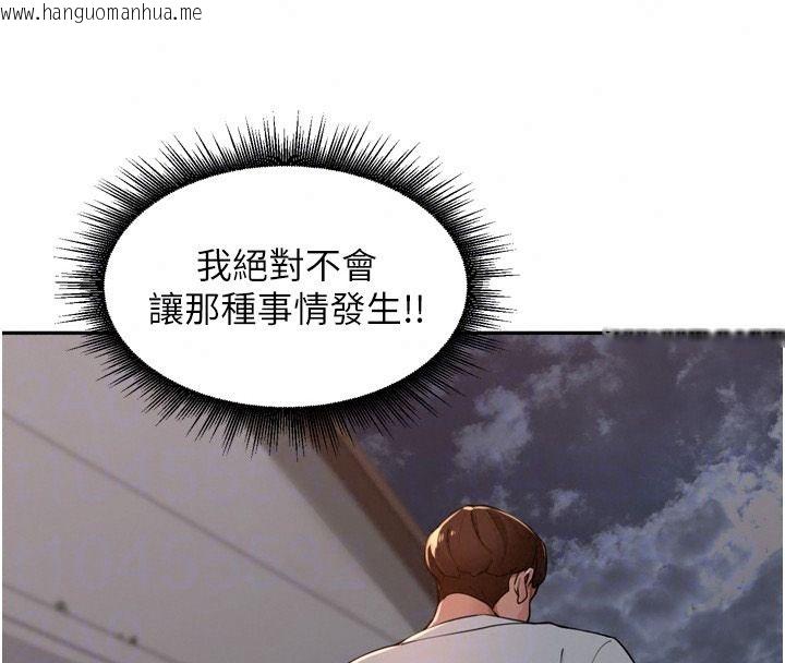韩国漫画里长孙子开麦啦韩漫_里长孙子开麦啦-第51话-下个就轮到你姐在线免费阅读-韩国漫画-第111张图片