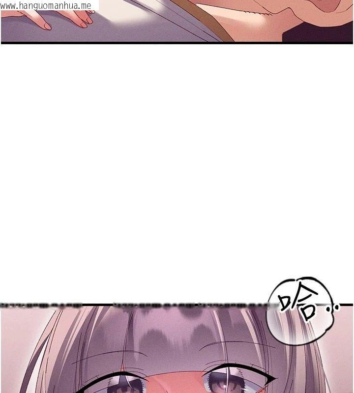 韩国漫画人妻回春馆韩漫_人妻回春馆-第18话-成功为人妻「破处」在线免费阅读-韩国漫画-第111张图片