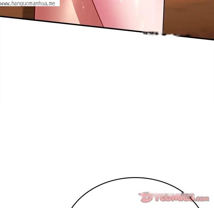 韩国漫画不一样的甜点韩漫_不一样的甜点-第13话在线免费阅读-韩国漫画-第108张图片