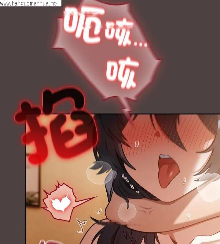 韩国漫画扑克脸姐姐的私讯韩漫_扑克脸姐姐的私讯-第2话在线免费阅读-韩国漫画-第16张图片