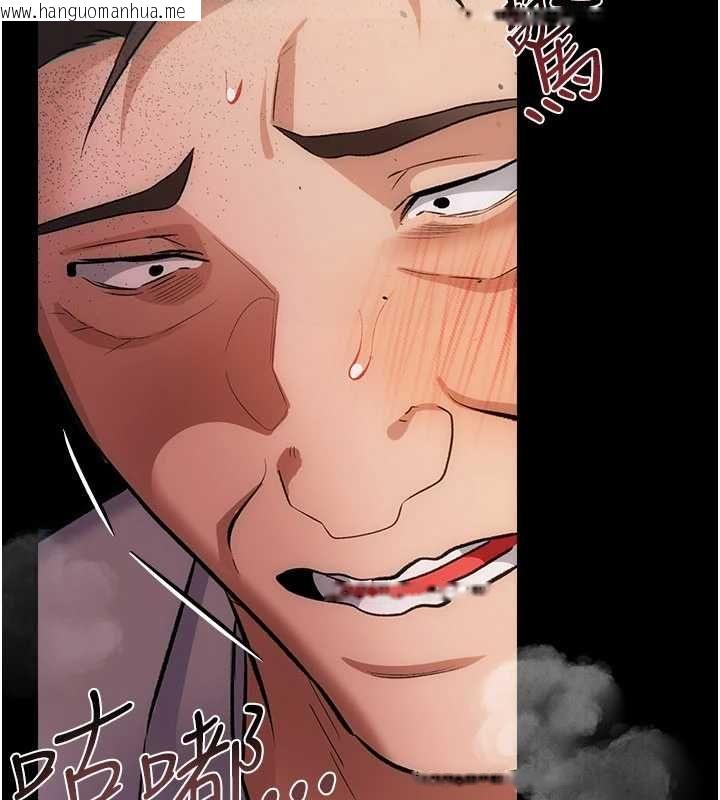 韩国漫画借妻条约韩漫_借妻条约-第58话-在睡梦中被侵犯的小穴在线免费阅读-韩国漫画-第196张图片
