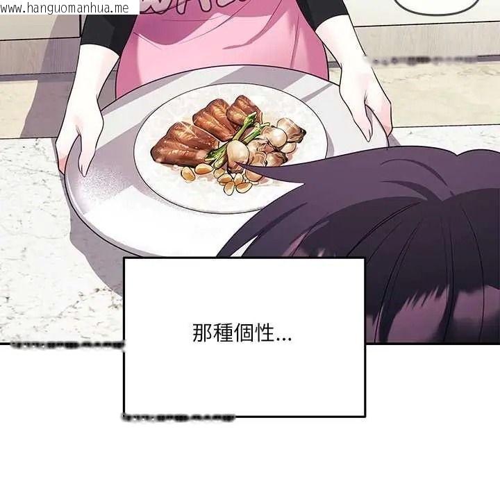 韩国漫画立志当VJ的娇妻韩漫_立志当VJ的娇妻-第4话在线免费阅读-韩国漫画-第108张图片