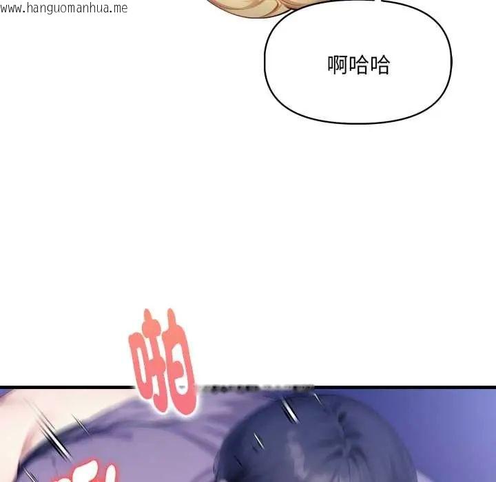 韩国漫画迟来的叛逆韩漫_迟来的叛逆-第16话在线免费阅读-韩国漫画-第55张图片