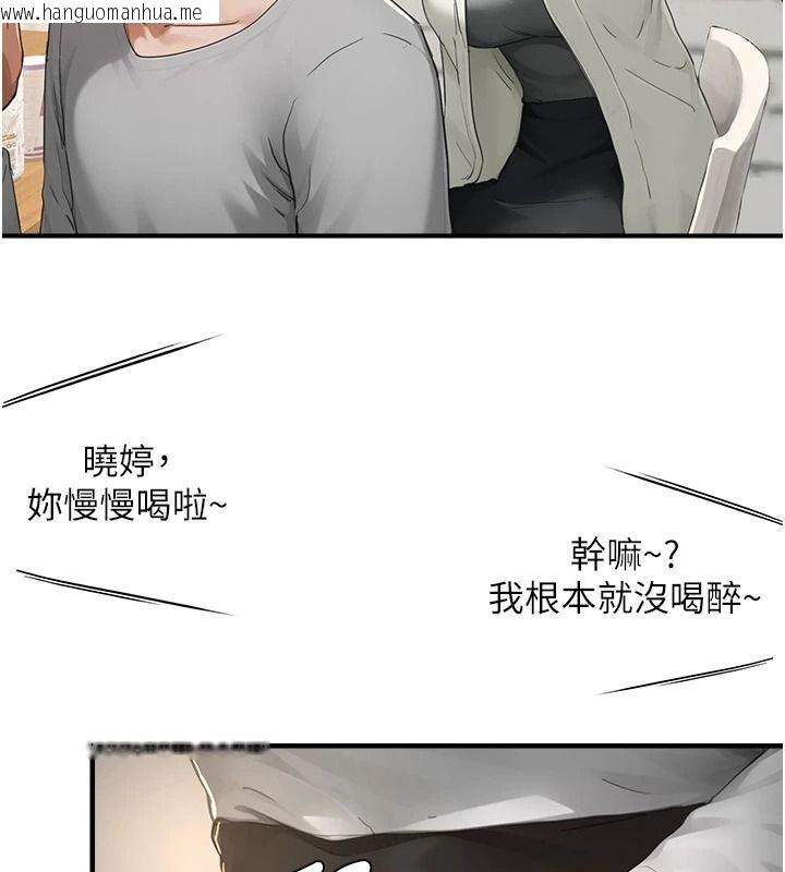 韩国漫画成人漫画取材课韩漫_成人漫画取材课-第16话-不可以勃起…!!在线免费阅读-韩国漫画-第185张图片