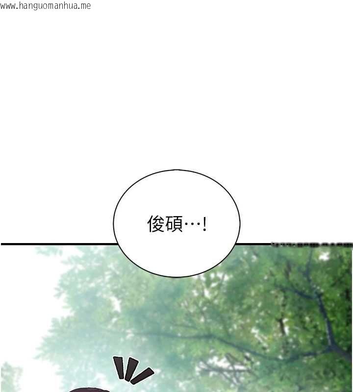 韩国漫画衣冠禽兽韩漫_衣冠禽兽-第8话-可以来我家冲个澡在线免费阅读-韩国漫画-第102张图片