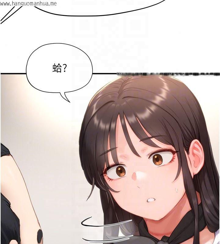 韩国漫画成人漫画取材课韩漫_成人漫画取材课-第15话-给失控奴隶的惩罚在线免费阅读-韩国漫画-第73张图片