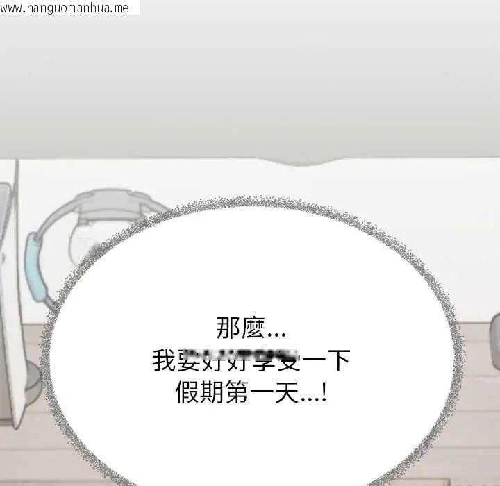 韩国漫画缺德邻居难相处韩漫_缺德邻居难相处-第95话在线免费阅读-韩国漫画-第115张图片