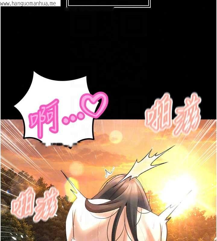 韩国漫画暴君会长的娇媳们韩漫_暴君会长的娇媳们-第51话-让她兴奋一整晚在线免费阅读-韩国漫画-第61张图片