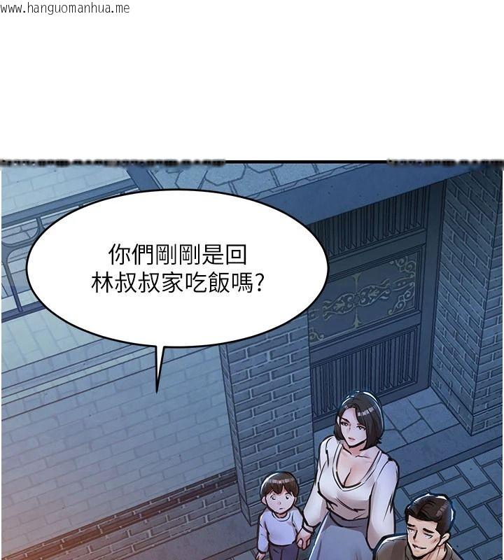 韩国漫画衣锦还乡韩漫_衣锦还乡-第61话-让人妻怀孕在线免费阅读-韩国漫画-第132张图片