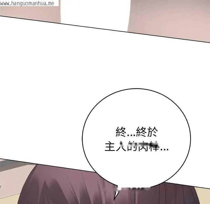 韩国漫画最后的冲刺/冲刺重考班韩漫_最后的冲刺/冲刺重考班-第73话在线免费阅读-韩国漫画-第12张图片